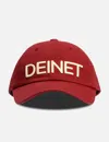 Deinet Washed Logo Cap Burgundy In Red