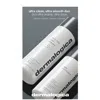 Dermalogica Ultra Clean Ultra Smooth Duo