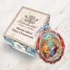 Designocracy Orthodox Nativity Glass Ornament