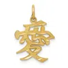 Diamond2deal 10k Yellow Gold Love Symbol Charm Pendant