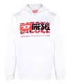 Diesel Logo Hoodie In White