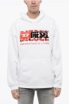 Diesel Logo Hoodie