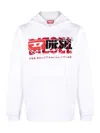 Diesel Sweatshirt In White