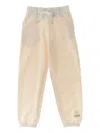 Dimensione Danza Drawstring Trousers In Neutral