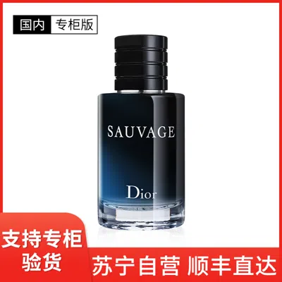 Dior [国内专柜版] 迪奥 旷野经典男士淡香水edt 60毫升 清冽中性馥奇香调 野性之美 持久留香 In White