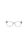 Dior Full Frame Plain Mirror In Blue