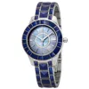 DIOR PRE-OWNED DIOR CHRISTAL CRYSTAL BLUE MOTHER OF PEARL (DIAMOND-SET) DIAL LADIES WATCH CD143117M001