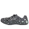 Dior Warp Sandal Anthracite Gray Cosmo Rubber