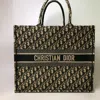 Dior Women Pre-loved Bag Very Good Condition In Multi