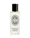 Diptyque Citronnelle (lemongrass) & Geranium Summer Body Spray 3.38 Oz.