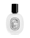 Diptyque Ilio Hair Mist 1.01 Oz.