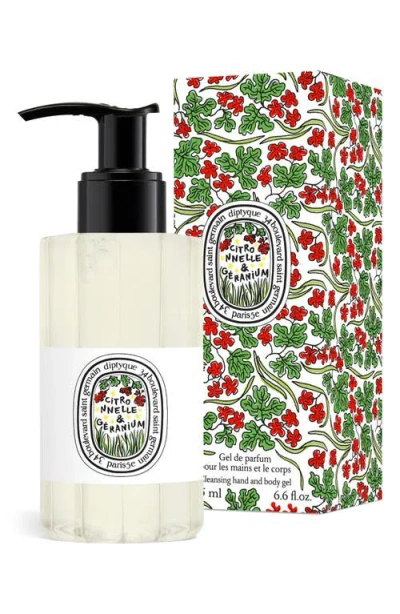 Diptyque Lemongrass & Geranium Cleansing Hand & Body Gel