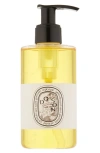 Diptyque Perfumed Cleansing Body Oil In Transparent