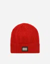 Dolce & Gabbana Logo-plaque Ribbed Beanie Hat In ボルドー