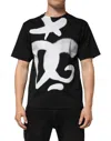 Dolce & Gabbana Black Cotton Dg Logo Graffiti Short Sleeve T-shirt In Black