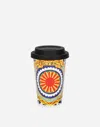 Dolce & Gabbana Ceramic Travel Mug In マルチカラー
