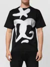 Dolce & Gabbana Cotton Dg Logo Graffiti Short Sleeve T Shirt In Black