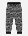 Dolce & Gabbana Logo-print Drawstring Track Pants In Multicolor