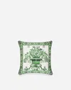 Dolce & Gabbana Silk Twill Cushion Small In Multicolor