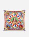 Dolce & Gabbana Duchesse Cotton Cushion Large In Multicolor