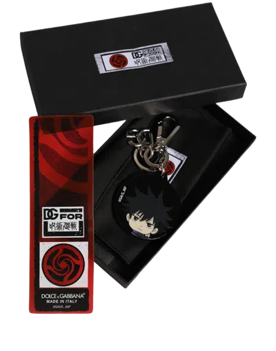 Dolce & Gabbana Fushiguro Megumi Charm Keychain In Black