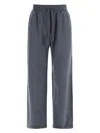 Dolce & Gabbana Elastic Drawstring Sweatpants