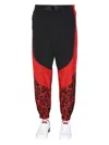 Dolce & Gabbana Jogging Pants With Animal Print In Animalier