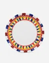 Dolce & Gabbana Porcelain Charger Plate Multicolor Unisex Onesize In Multicolor