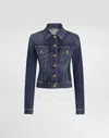 Dolce & Gabbana Single-breasted Denim Jacket In Multi