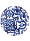 Dolce & Gabbana Tile-print Porcelain Charger Plate In Blue