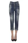 Dondup Koons Destroyed Effect Loose Fit Jeans In Multi