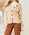 Double Take Cozy Hooded Sweater With Buttons In Tan In Multi