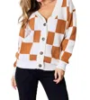 Double Take Plush Oversized V-neck Cardigan In Camel In Brown