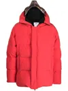 Doublet Short Down Jacket