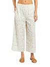 Drew Einsley Pants In Ivory In White