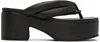 Dries Van Noten Brown Platform Sandals In 605 Bottle