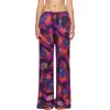 Dries Van Noten Puvis Long Drawstring Pants In Multi