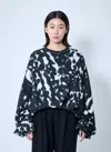 Dries Van Noten Hannet Sweater Abstract Pattern In Black