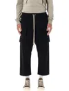 Drkshdw Men Creatch Wide Cargo Drawstring Cotton Trousers In Black