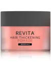 Ds Laboratories Revita Hair Thickening Pomade, 100 ml