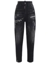 Dsquared2 Straight Leg Jeans In Denim Nero