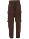 Dsquared2 Drawstring Track Pants In Brown