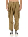 Dsquared2 Dsquared Men "icon New Generation" Cargo Pants In Cream