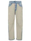Dsquared2 Inside Out-effect Jeans In Neutrals