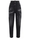 Dsquared2 Straight Leg Jeans In Denim Nero