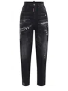 Dsquared2 Straight Leg Jeans In Denim Nero