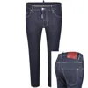 Dsquared2 Cool Guy Slim Fit Jeans Navy In Blue