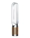 Dyson Tp09 Purifier Cool Formaldehyde Purifying Fan In White