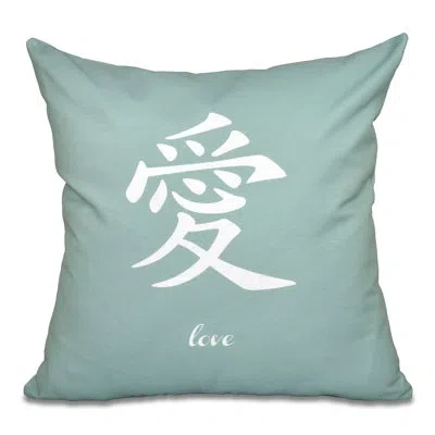 E By Design A Way With Words Love Square Throw Pillow In Green