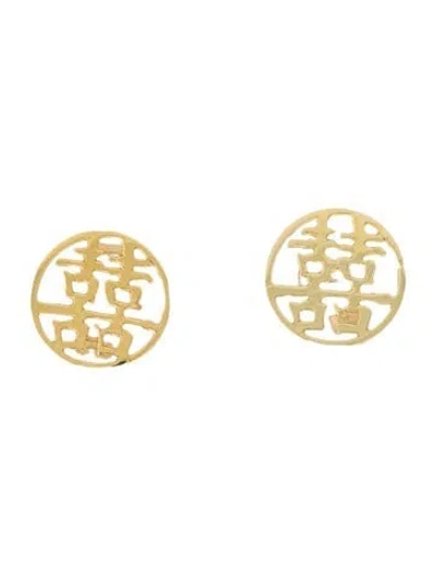 Pre-owned Earrings 14k Double Happiness Stud  In Multi